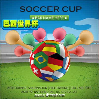 长距离的攻 长距离的攻