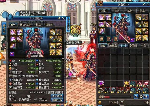 以更高效的 以更高效的