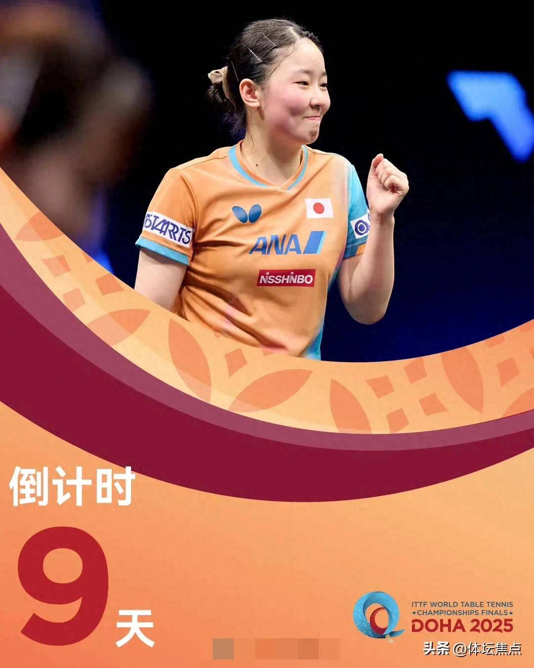 更是国乒团 更是国乒团