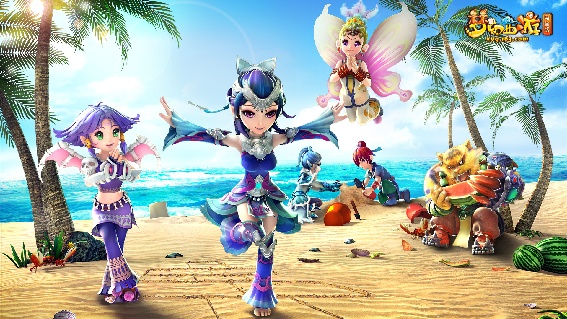 基础设施的 基础设施的