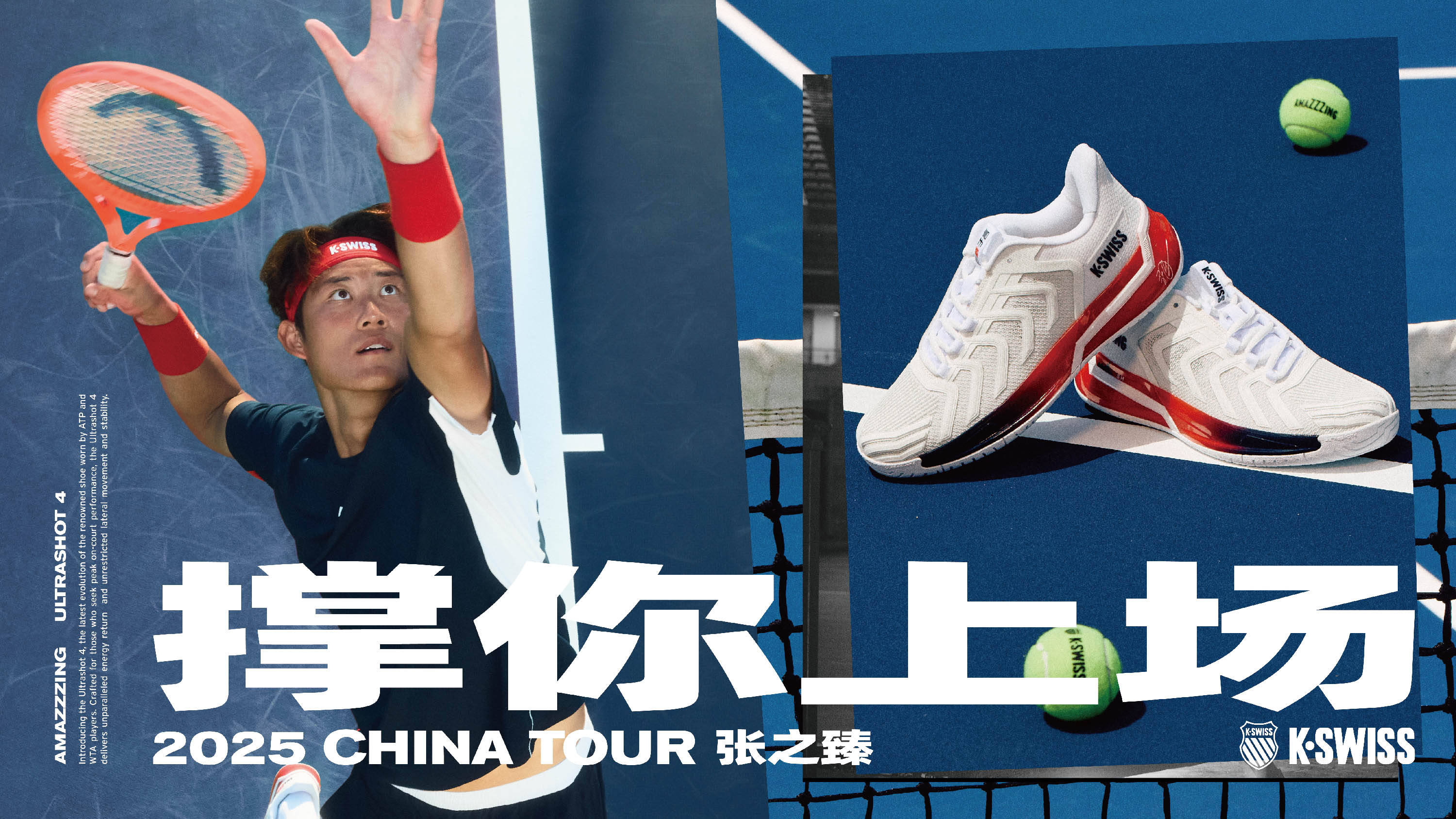 同时在进攻 同时在进攻