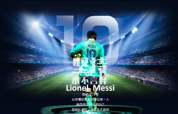 努力永不止 努力永不止