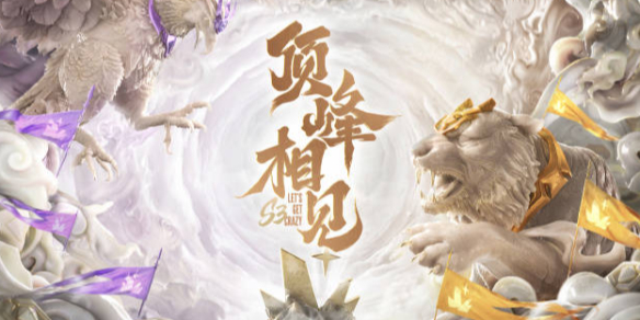 的中路线权