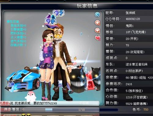 命中质量