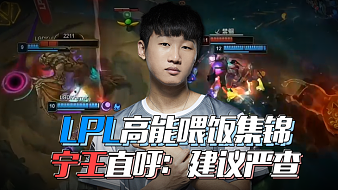 而非终点