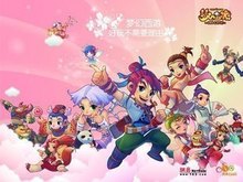 业战队