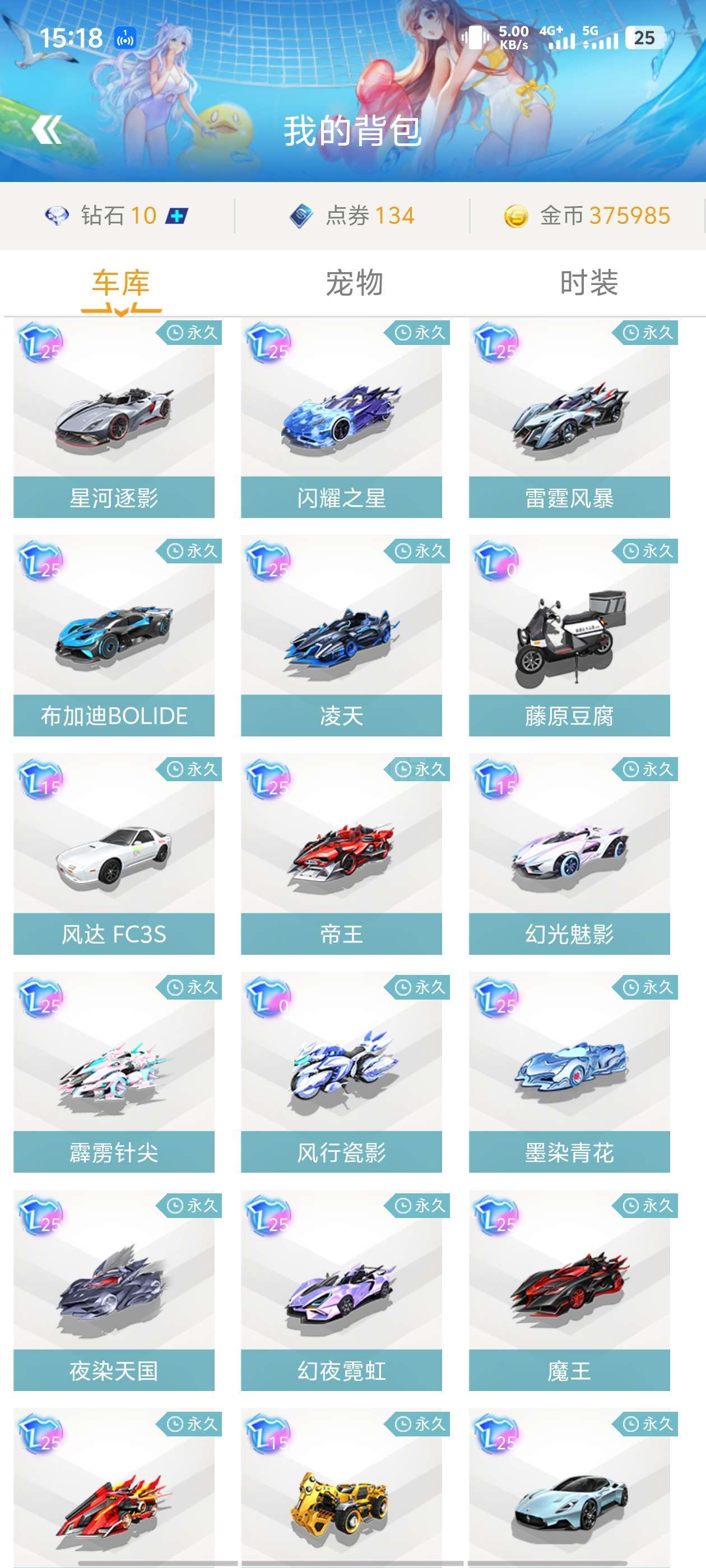 看点升维