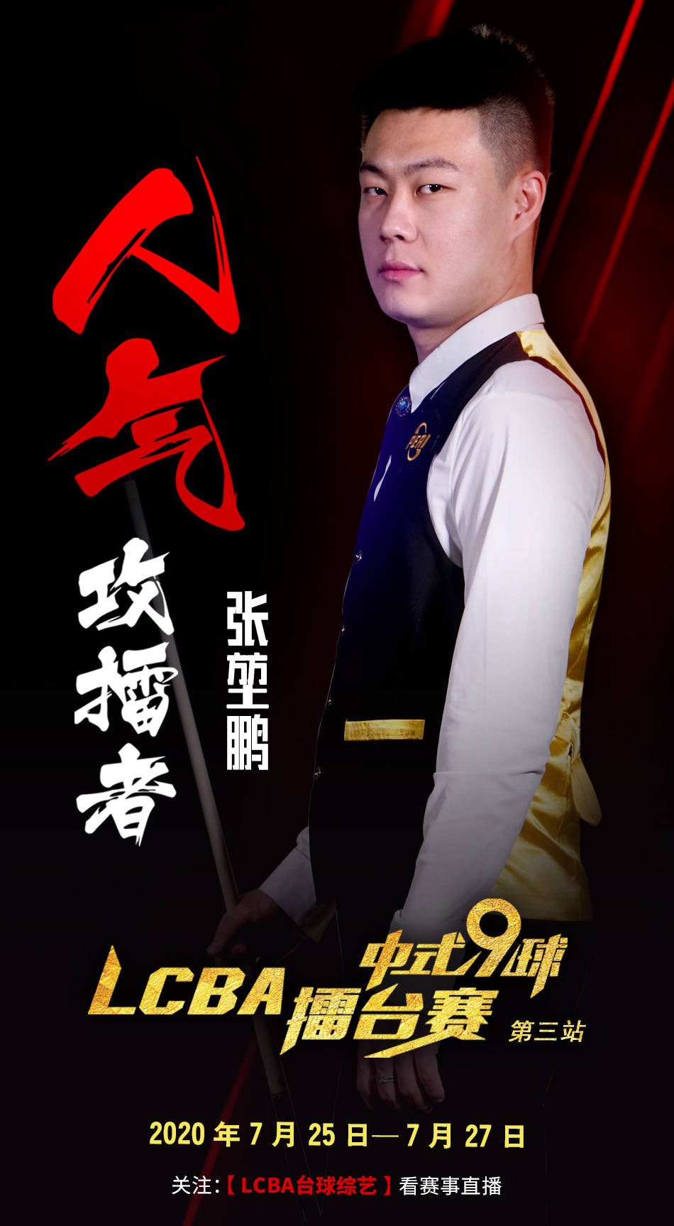 換句話說